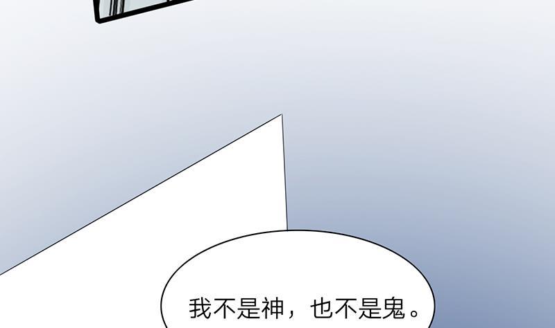 凤于九天韩漫全集-第0话 序章 魂归异世，凤于九天无删减无遮挡章节图片 