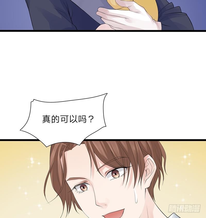 凤于九天韩漫全集-第0话 序章 魂归异世，凤于九天无删减无遮挡章节图片 