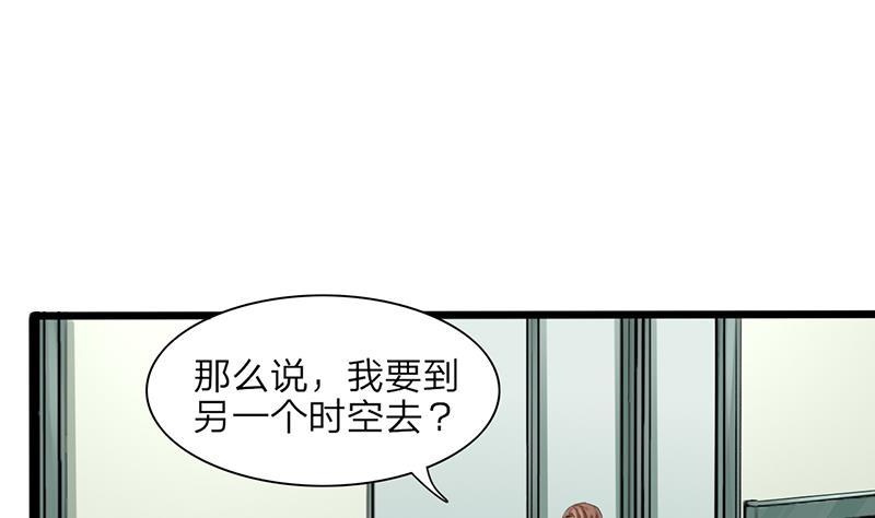 凤于九天韩漫全集-第0话 序章 魂归异世，凤于九天无删减无遮挡章节图片 