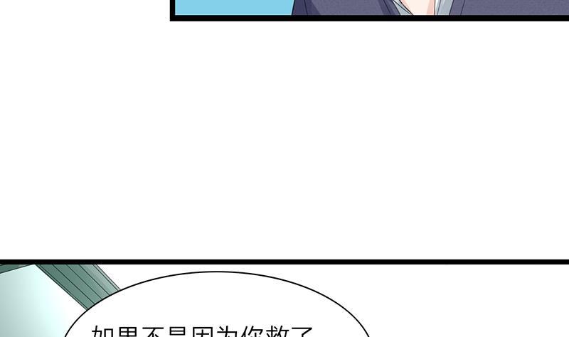 凤于九天韩漫全集-第0话 序章 魂归异世，凤于九天无删减无遮挡章节图片 