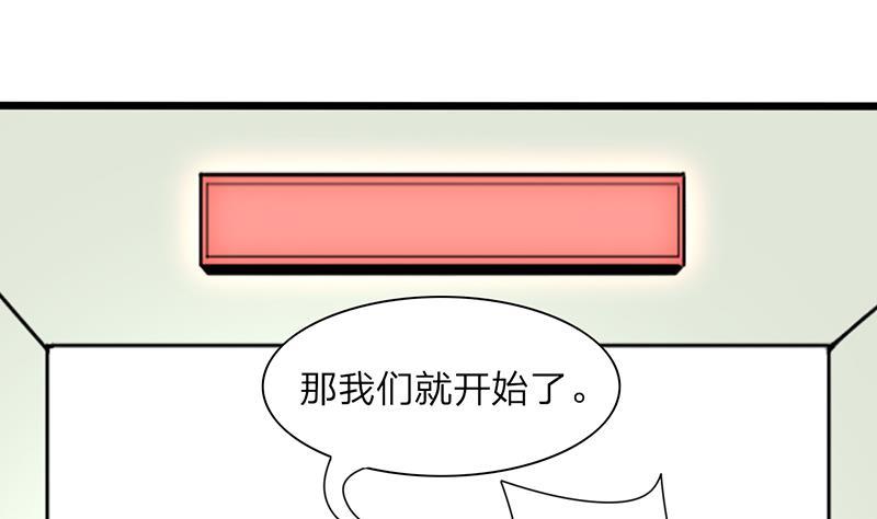 凤于九天韩漫全集-第0话 序章 魂归异世，凤于九天无删减无遮挡章节图片 