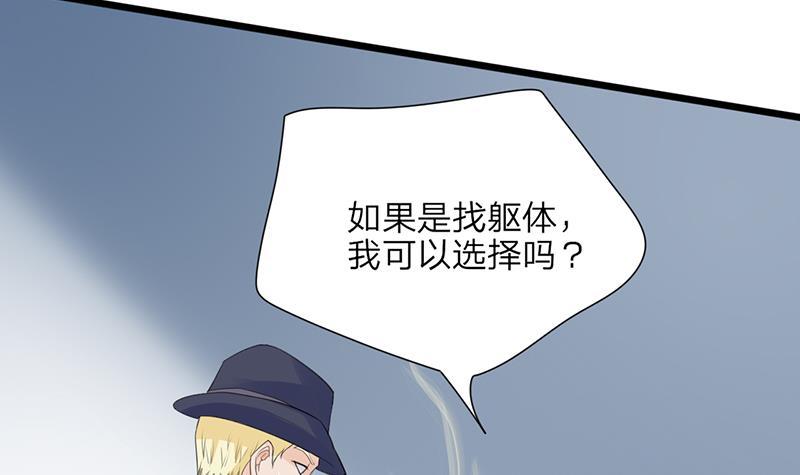 凤于九天韩漫全集-第0话 序章 魂归异世，凤于九天无删减无遮挡章节图片 