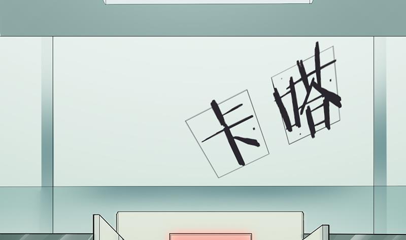 凤于九天韩漫全集-第0话 序章 魂归异世，凤于九天无删减无遮挡章节图片 