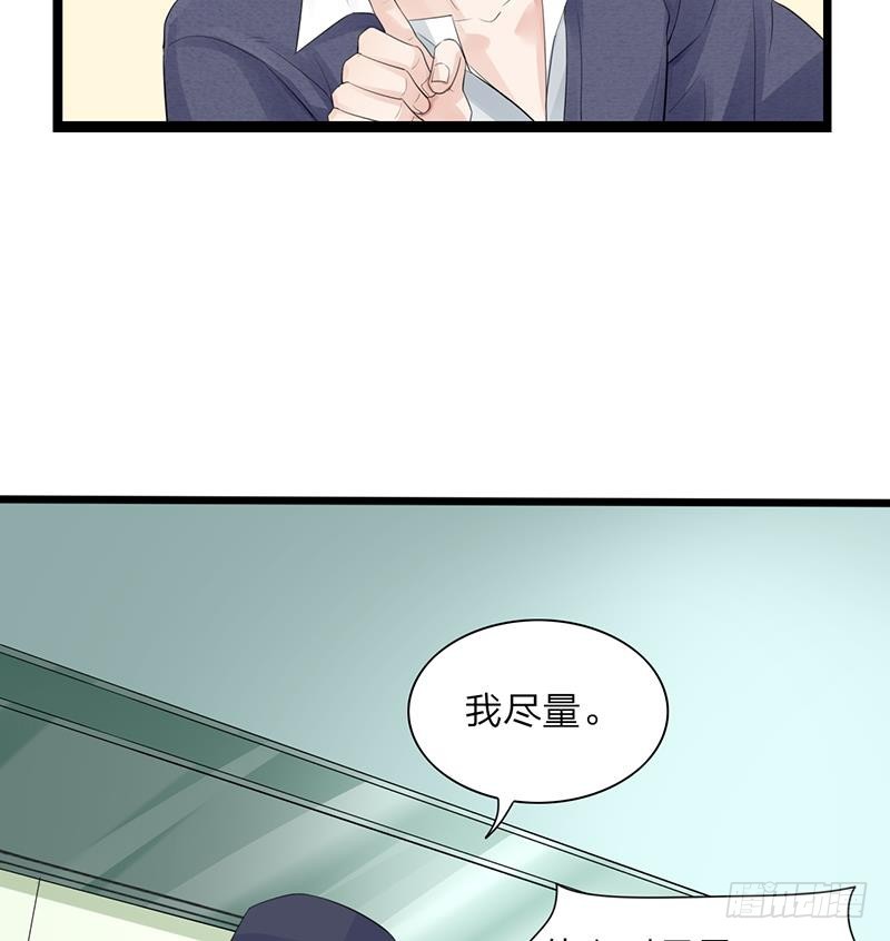 凤于九天韩漫全集-第0话 序章 魂归异世，凤于九天无删减无遮挡章节图片 