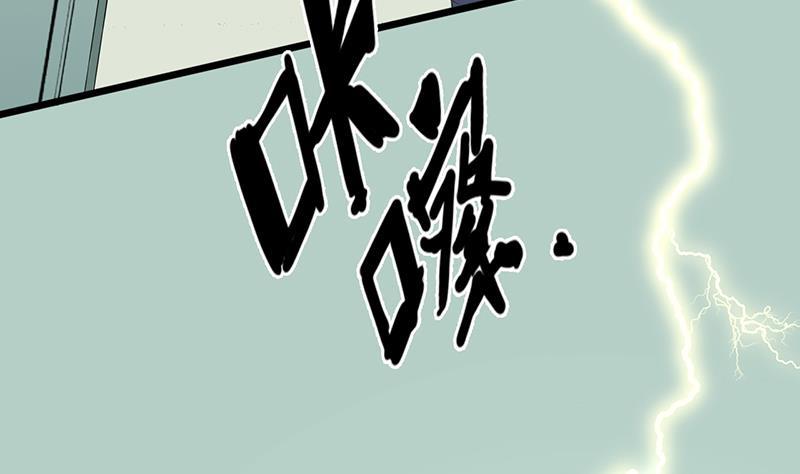 凤于九天韩漫全集-第0话 序章 魂归异世，凤于九天无删减无遮挡章节图片 