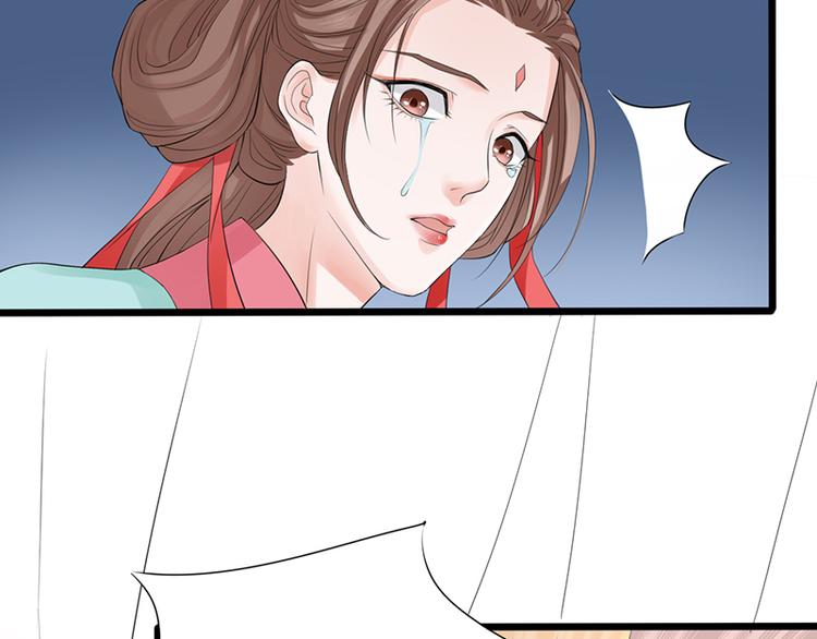 凤于九天韩漫全集-第1话 西雷太子？！无删减无遮挡章节图片 