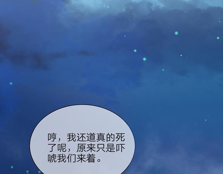 凤于九天韩漫全集-第1话 西雷太子？！无删减无遮挡章节图片 