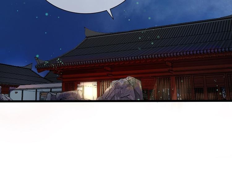 凤于九天韩漫全集-第1话 西雷太子？！无删减无遮挡章节图片 