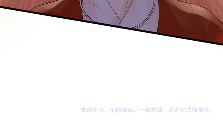凤于九天韩漫全集-第1话 西雷太子？！无删减无遮挡章节图片 