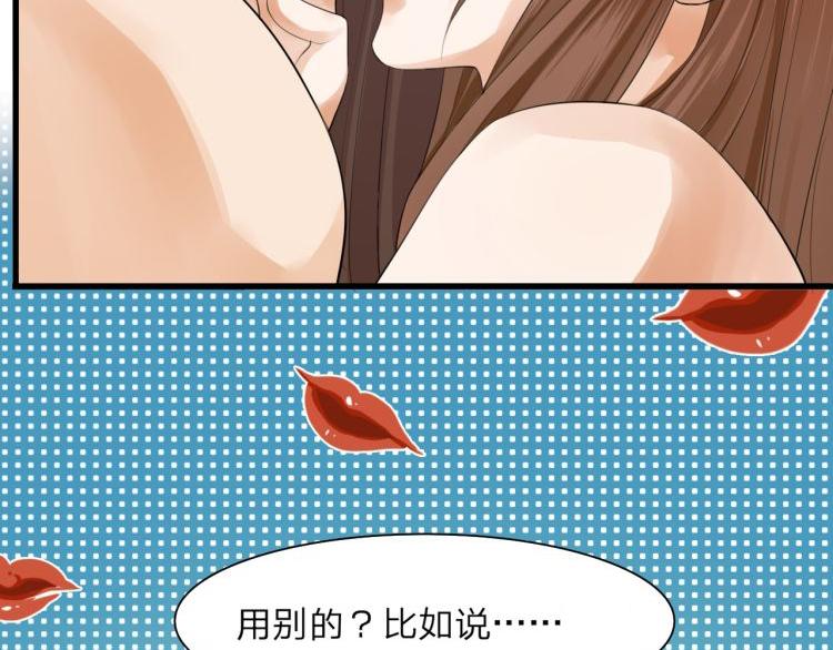 凤于九天韩漫全集-第11话 竟然咬舌自尽？！无删减无遮挡章节图片 