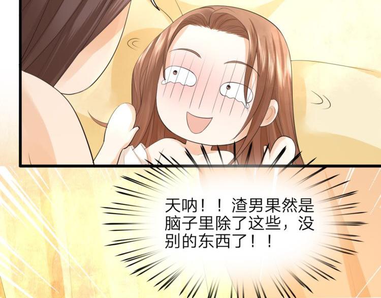 凤于九天韩漫全集-第11话 竟然咬舌自尽？！无删减无遮挡章节图片 