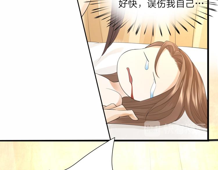 凤于九天韩漫全集-第11话 竟然咬舌自尽？！无删减无遮挡章节图片 