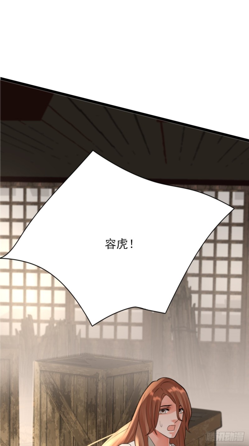 凤于九天韩漫全集-第103话 凤鸣被捕！无删减无遮挡章节图片 