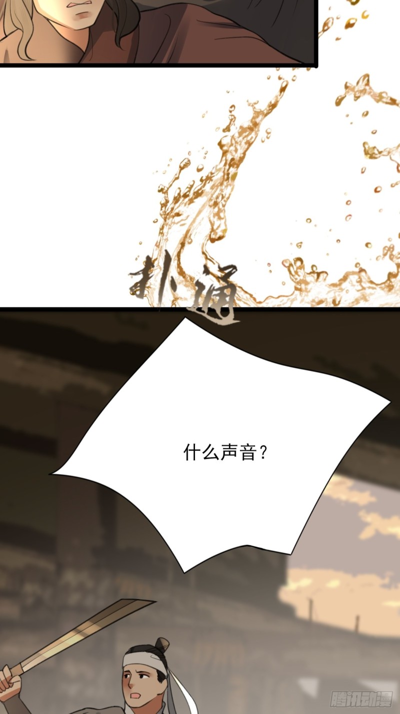 凤于九天韩漫全集-第103话 凤鸣被捕！无删减无遮挡章节图片 