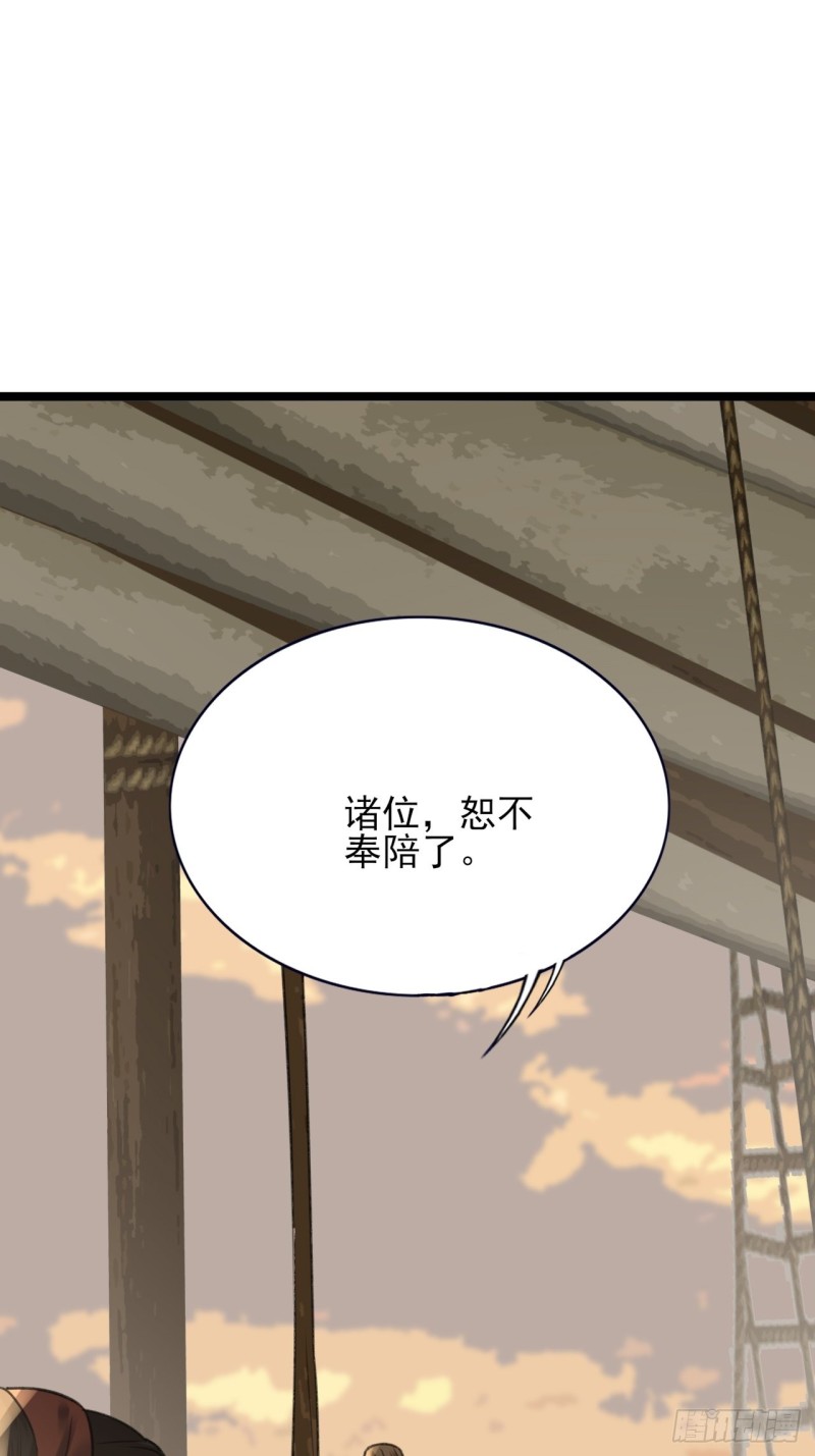 凤于九天韩漫全集-第103话 凤鸣被捕！无删减无遮挡章节图片 