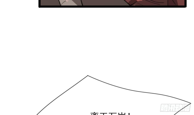 凤于九天韩漫全集-第104话 身陷离国！无删减无遮挡章节图片 