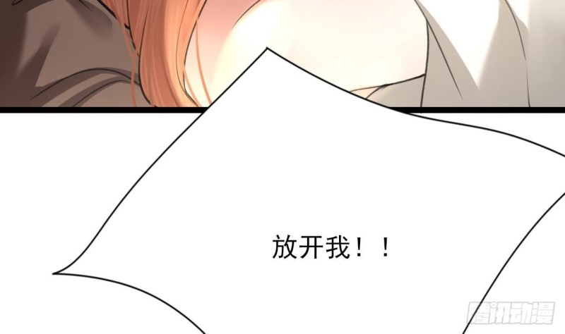 凤于九天韩漫全集-第104话 身陷离国！无删减无遮挡章节图片 