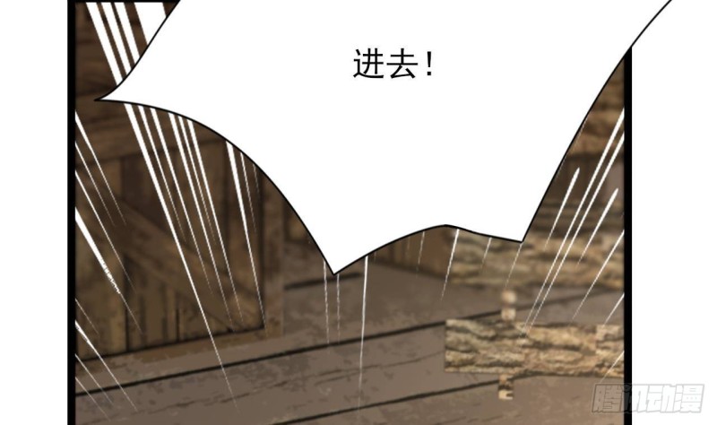 凤于九天韩漫全集-第104话 身陷离国！无删减无遮挡章节图片 
