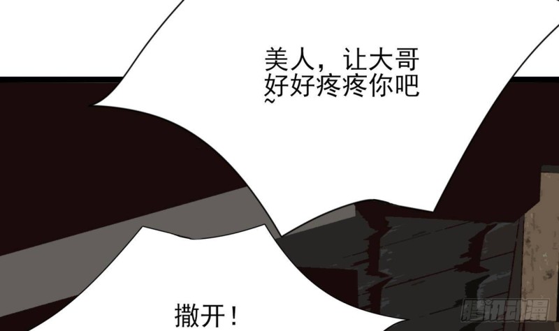 凤于九天韩漫全集-第104话 身陷离国！无删减无遮挡章节图片 