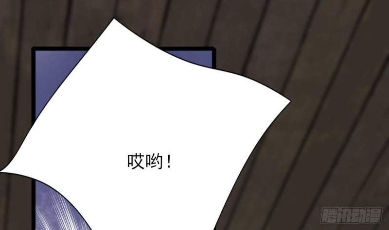 凤于九天韩漫全集-第104话 身陷离国！无删减无遮挡章节图片 