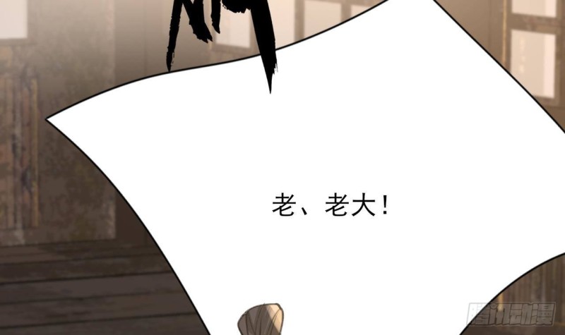 凤于九天韩漫全集-第104话 身陷离国！无删减无遮挡章节图片 