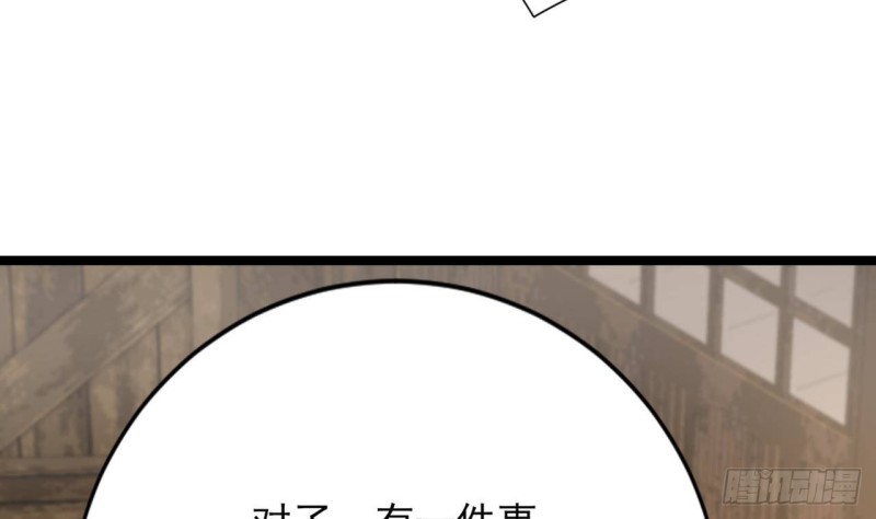 凤于九天韩漫全集-第104话 身陷离国！无删减无遮挡章节图片 