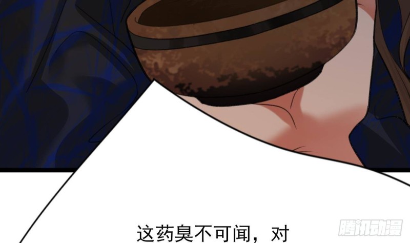 凤于九天韩漫全集-第105话 磕到了奇怪的CP无删减无遮挡章节图片 