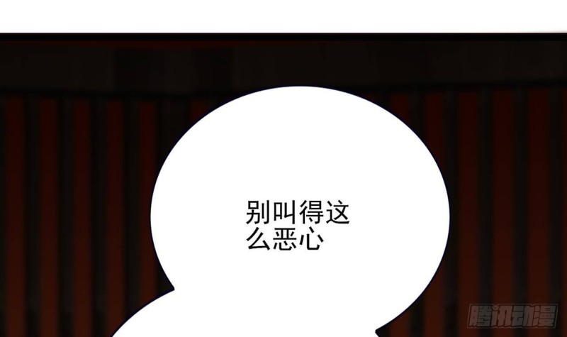 凤于九天韩漫全集-第105话 磕到了奇怪的CP无删减无遮挡章节图片 