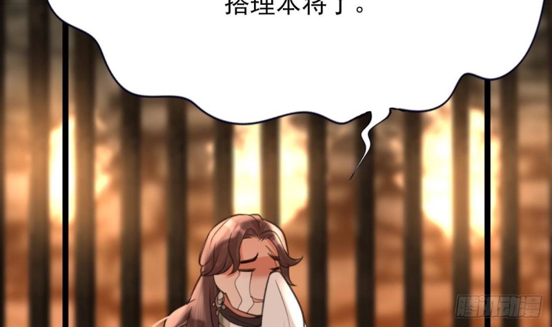 凤于九天韩漫全集-第105话 磕到了奇怪的CP无删减无遮挡章节图片 