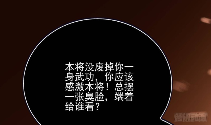 凤于九天韩漫全集-第105话 磕到了奇怪的CP无删减无遮挡章节图片 