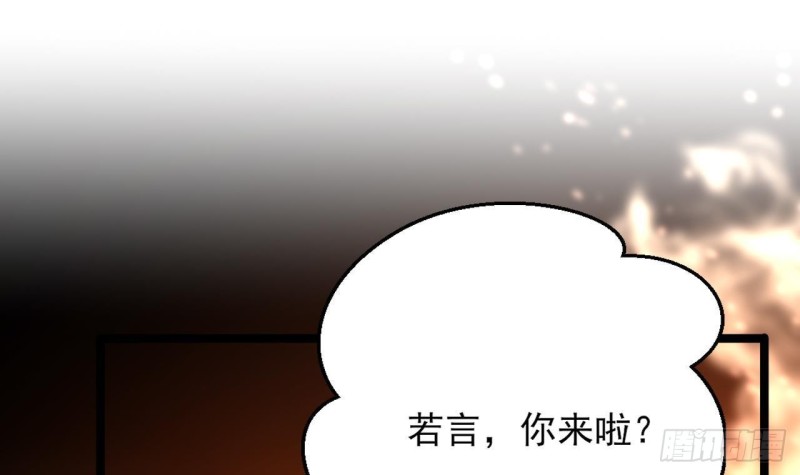 凤于九天韩漫全集-第105话 磕到了奇怪的CP无删减无遮挡章节图片 