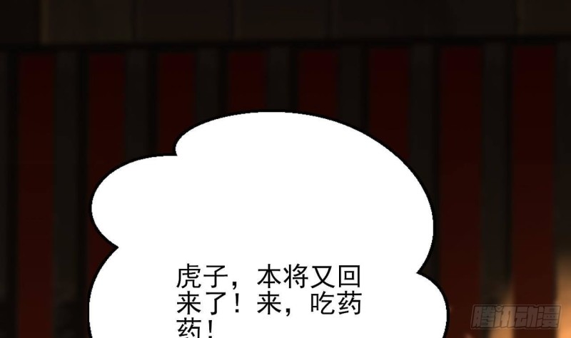 凤于九天韩漫全集-第105话 磕到了奇怪的CP无删减无遮挡章节图片 