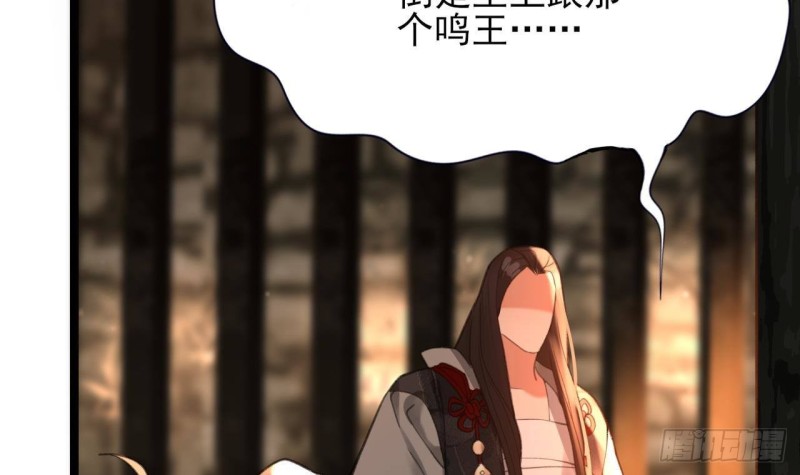 凤于九天韩漫全集-第105话 磕到了奇怪的CP无删减无遮挡章节图片 