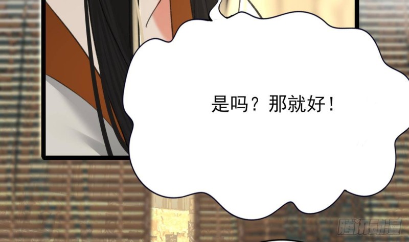 凤于九天韩漫全集-第105话 磕到了奇怪的CP无删减无遮挡章节图片 