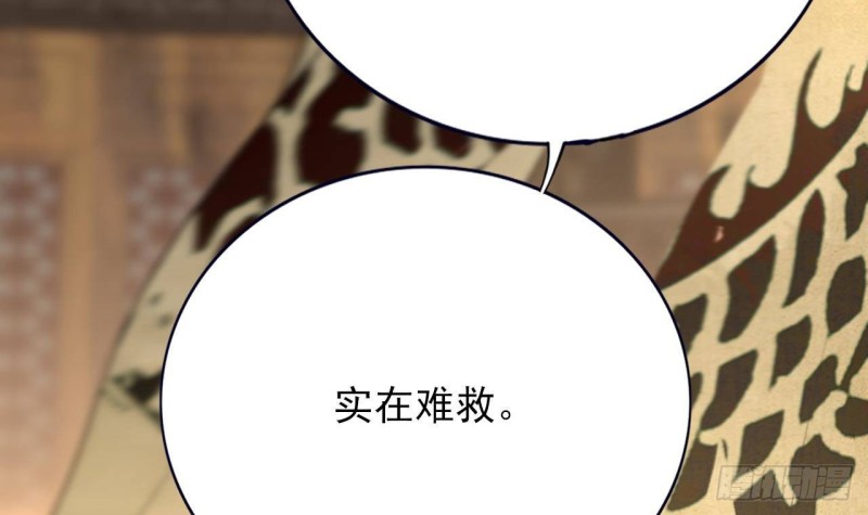 凤于九天韩漫全集-第105话 磕到了奇怪的CP无删减无遮挡章节图片 