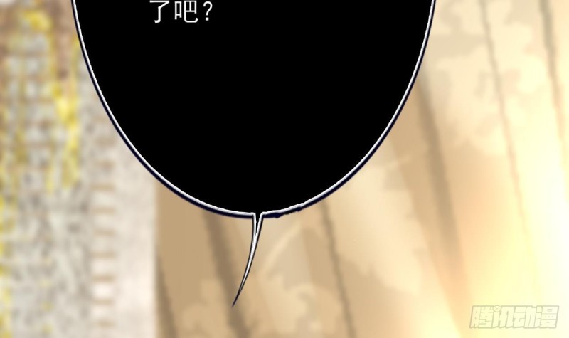 凤于九天韩漫全集-第106话 鸣王疯了！？无删减无遮挡章节图片 