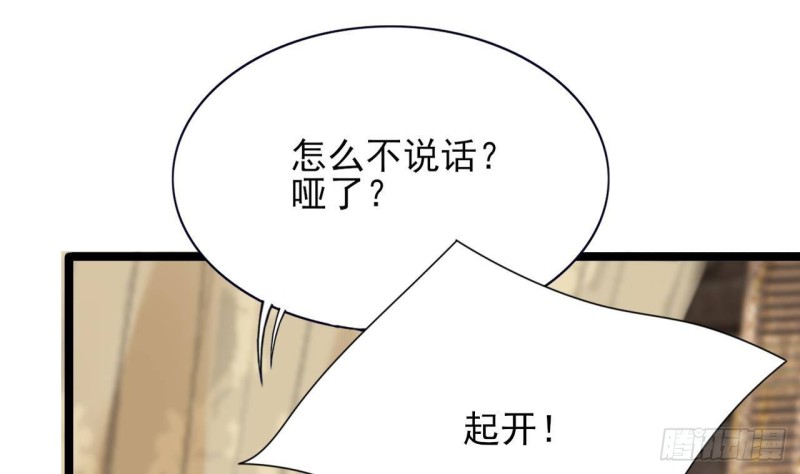 凤于九天韩漫全集-第106话 鸣王疯了！？无删减无遮挡章节图片 