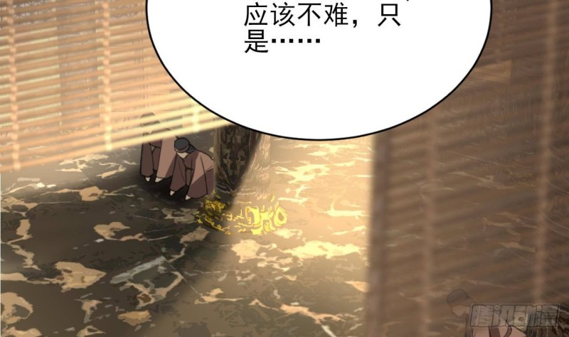 凤于九天韩漫全集-第106话 鸣王疯了！？无删减无遮挡章节图片 