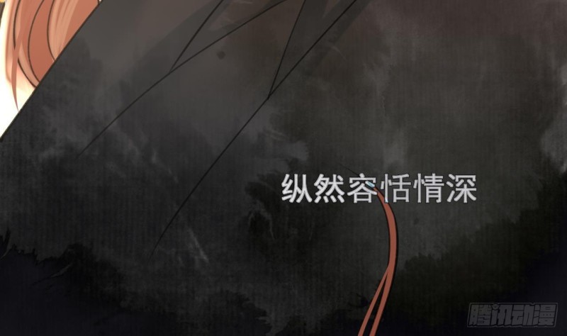 凤于九天韩漫全集-第106话 鸣王疯了！？无删减无遮挡章节图片 