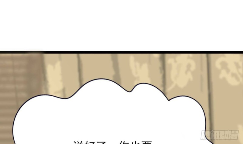 凤于九天韩漫全集-第106话 鸣王疯了！？无删减无遮挡章节图片 