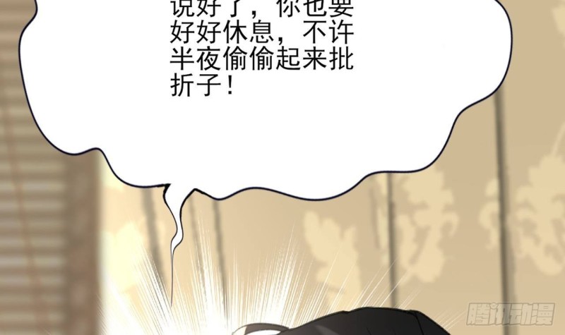 凤于九天韩漫全集-第106话 鸣王疯了！？无删减无遮挡章节图片 
