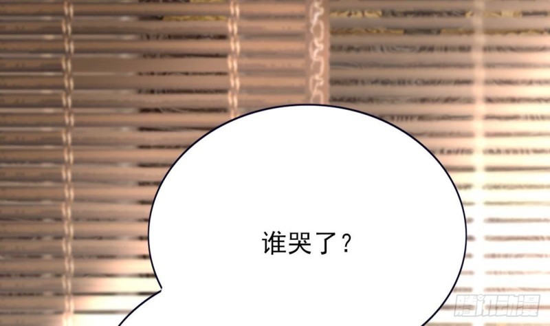 凤于九天韩漫全集-第108话 如真如假无删减无遮挡章节图片 