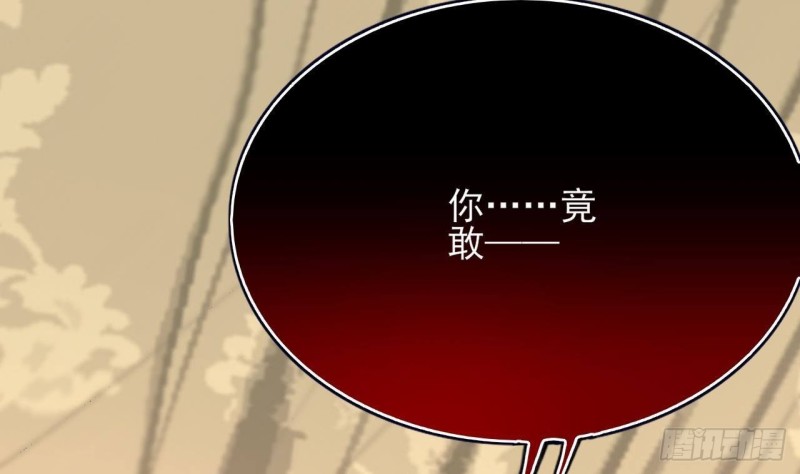 凤于九天韩漫全集-第108话 如真如假无删减无遮挡章节图片 