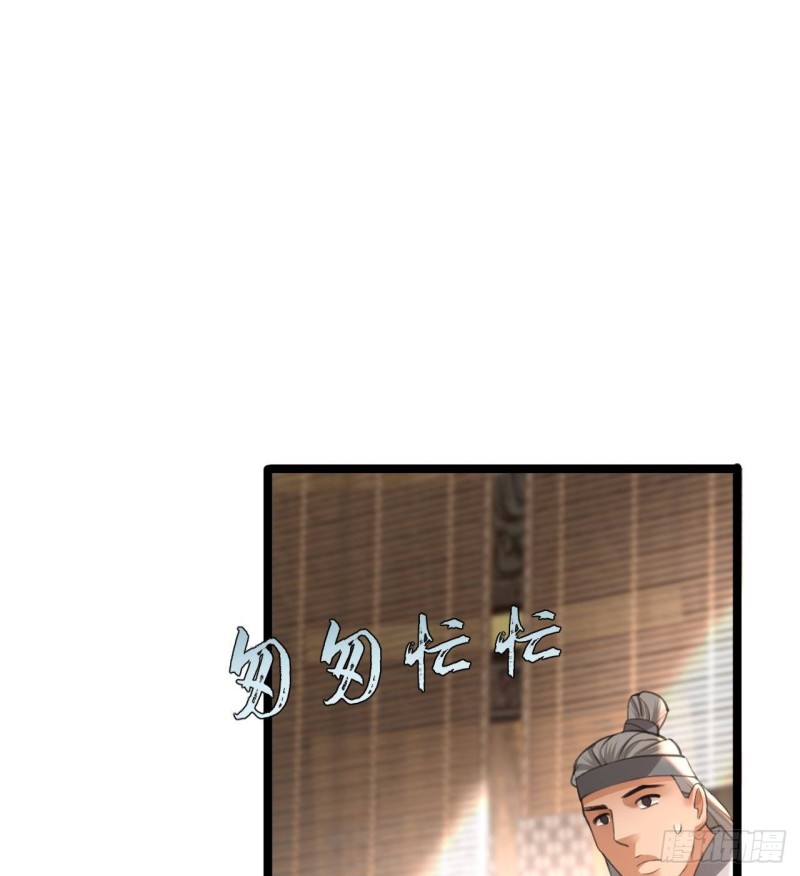凤于九天韩漫全集-第108话 如真如假无删减无遮挡章节图片 