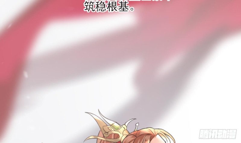凤于九天韩漫全集-第109话 雷区蹦迪无删减无遮挡章节图片 