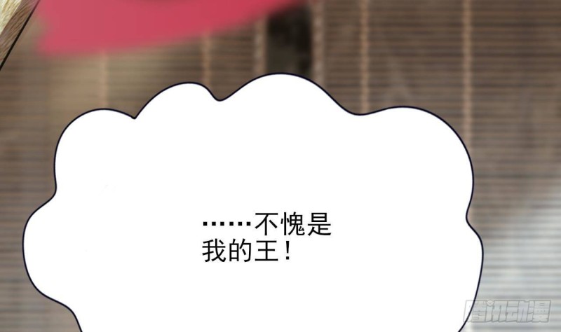 凤于九天韩漫全集-第109话 雷区蹦迪无删减无遮挡章节图片 
