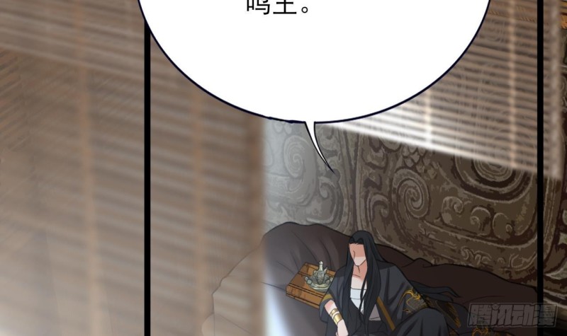 凤于九天韩漫全集-第109话 雷区蹦迪无删减无遮挡章节图片 
