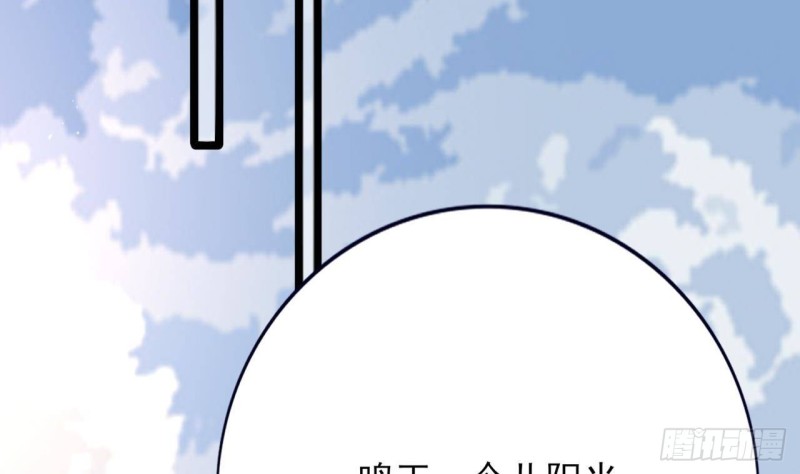 凤于九天韩漫全集-第109话 雷区蹦迪无删减无遮挡章节图片 