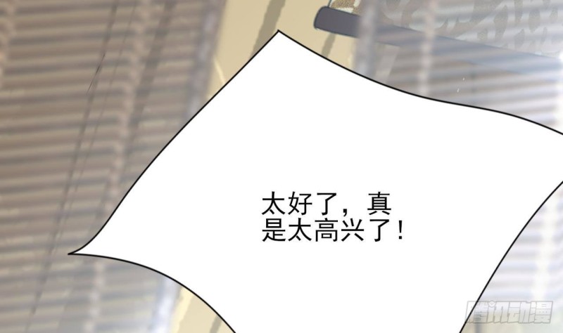 凤于九天韩漫全集-第109话 雷区蹦迪无删减无遮挡章节图片 
