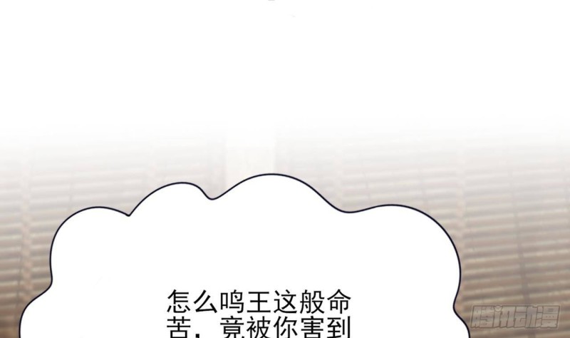 凤于九天韩漫全集-第109话 雷区蹦迪无删减无遮挡章节图片 